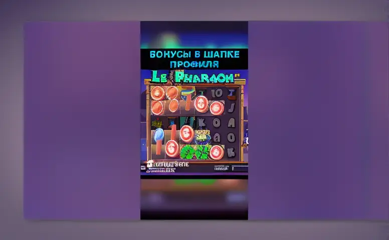 Slottica Casino App 4855a7